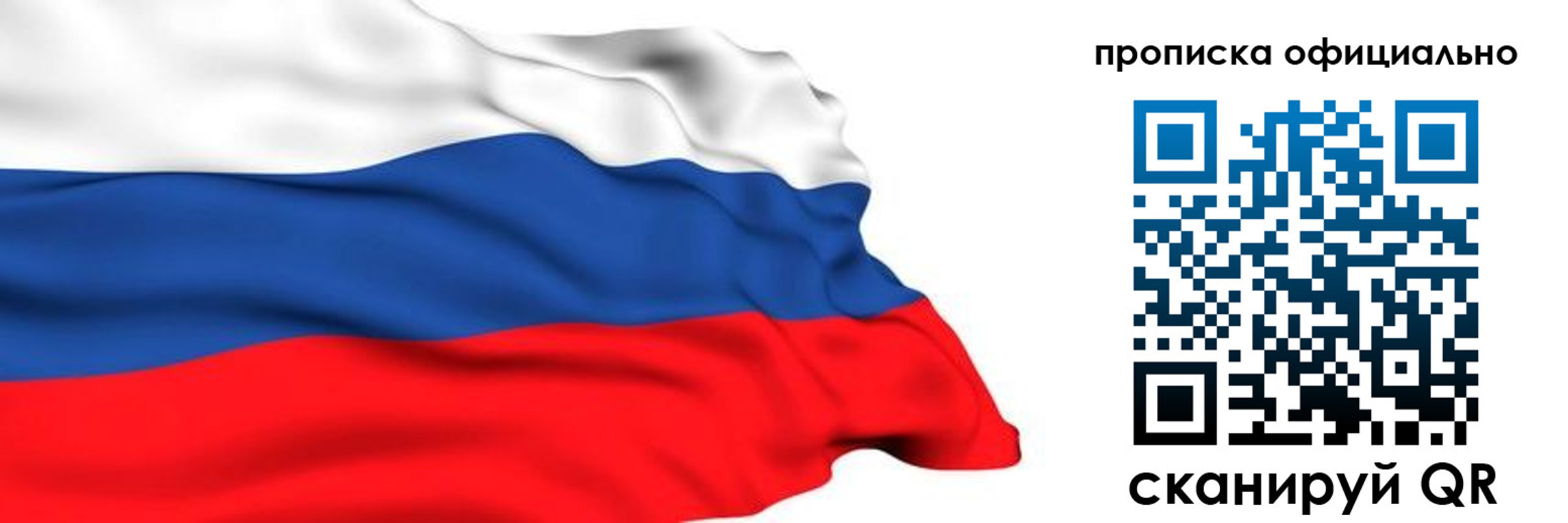 временная регистрация 2025 в Белореченске