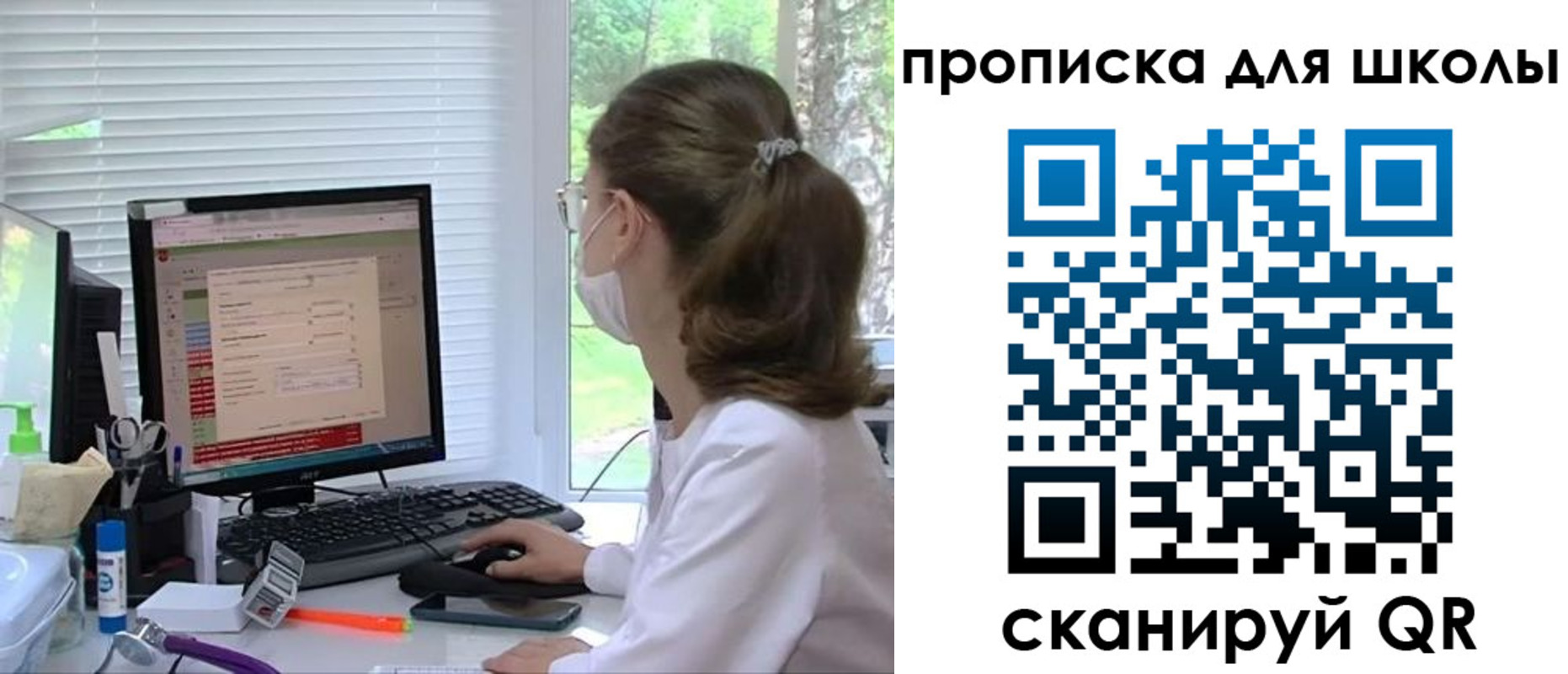 прописка в квартире в Белореченске