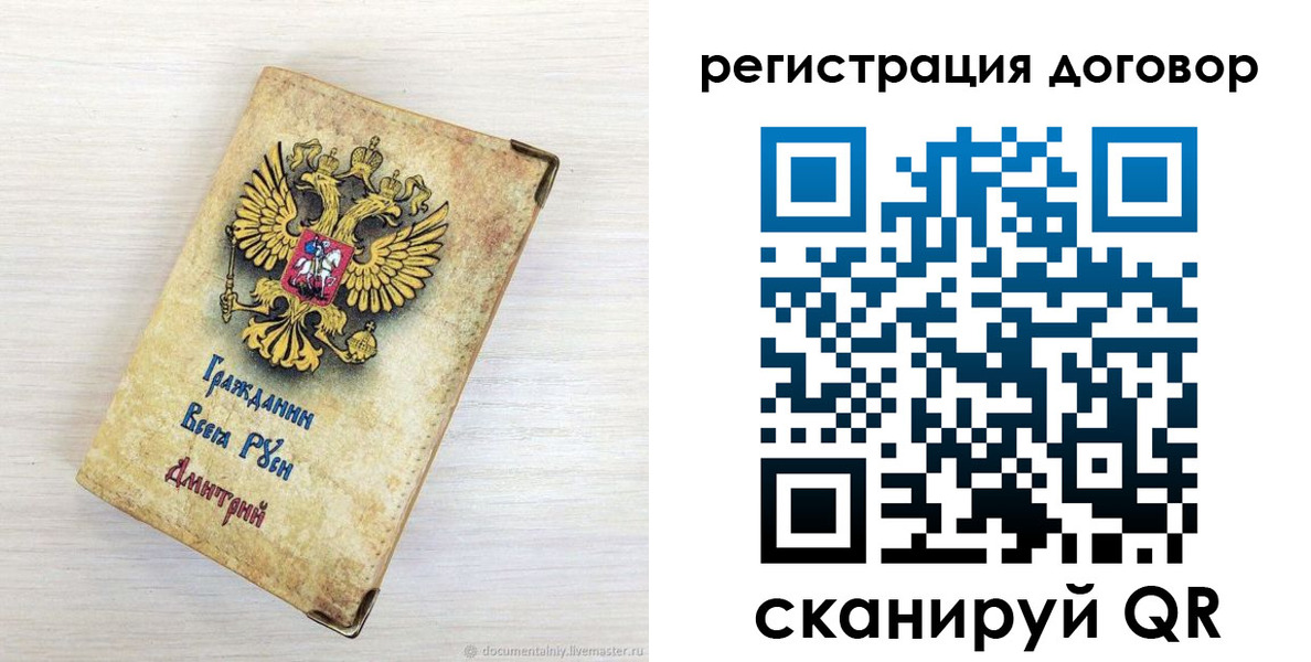 регистрация для дет. сада в Белореченске