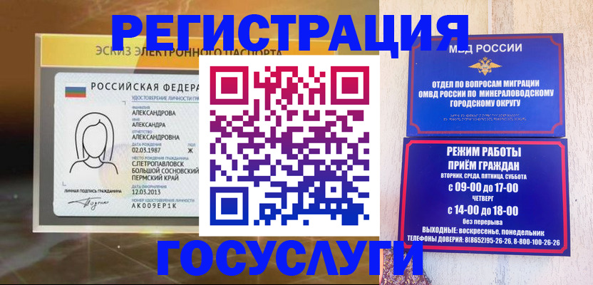 пропишу в квартире в Белореченске